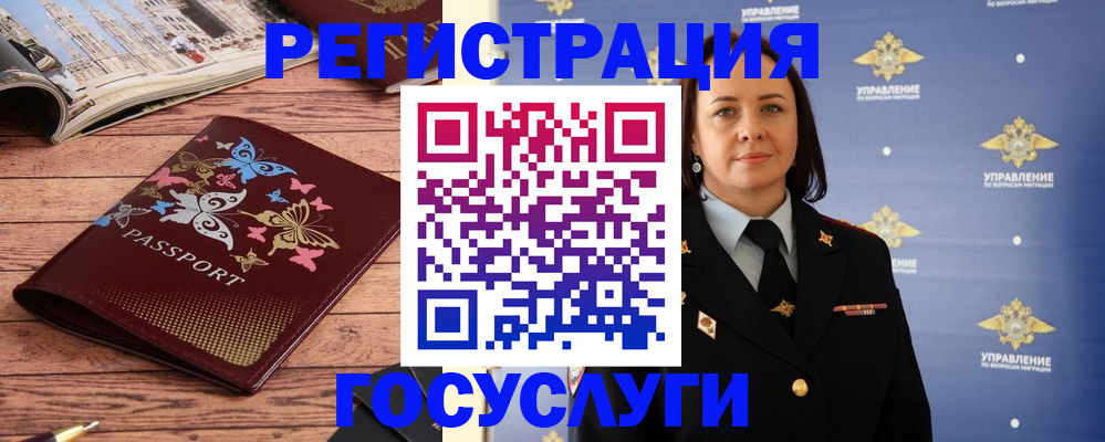 прописка для кредита в Арсеньеве